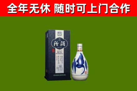 武城回收汾酒
