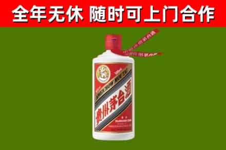 武城烟酒回收飞天茅台酒.jpg