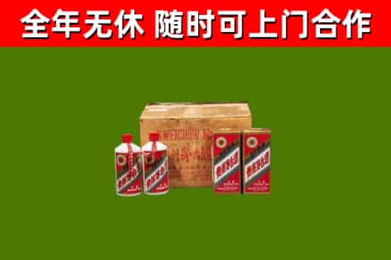 武城烟酒回收80年代茅台酒.jpg