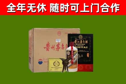 武城烟酒回收汉帝茅台酒.jpg