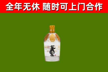 武城烟酒回收董酒.jpg