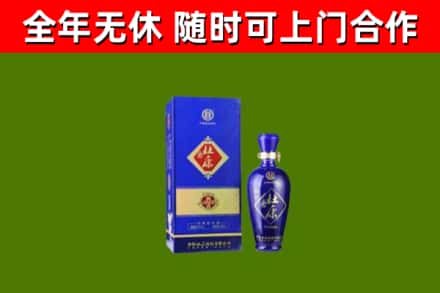 武城烟酒回收杜康.jpg