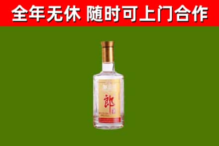 武城回收郎酒