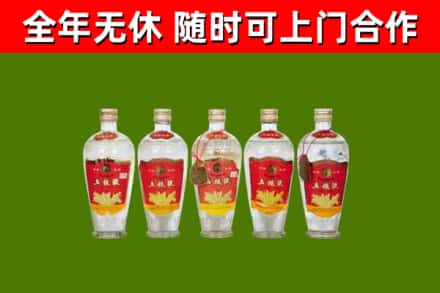 武城回收老五粮液