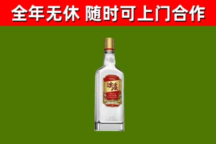 武城烟酒回收尖庄酒.jpg