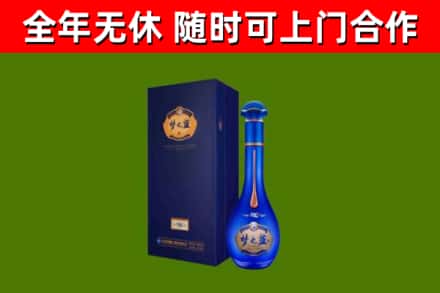 武城烟酒回收老梦之蓝酒.jpg