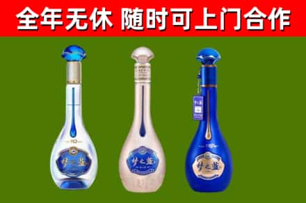 武城烟酒回收梦之蓝系列.jpg