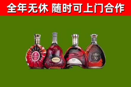 武城回收老洋酒