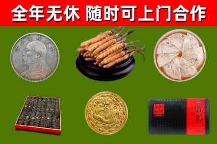 武城回收礼品